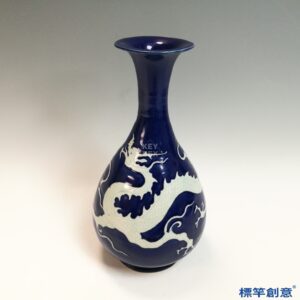 HA124 元代霽藍釉地堆塑白龍紋玉壺春瓶