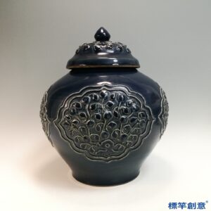 HA125 元代霽藍釉開光堆塑花卉紋蓋罐