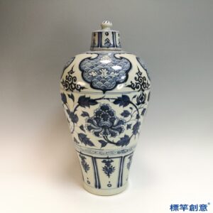 HA126 元晚期青花繪纏枝牡丹紋帶蓋梅瓶