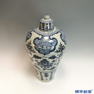 HA126 元晚期青花繪纏枝牡丹紋帶蓋梅瓶