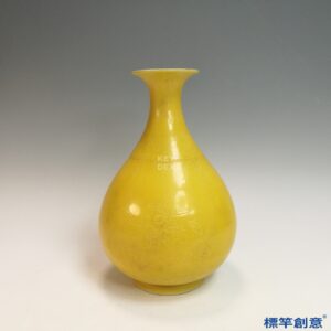 HB180 明弘治嬌黃釉刻折枝花果紋玉壺春瓶