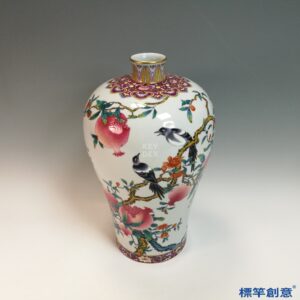 IA115 清雍正粉彩繪石榴花鳥紋梅瓶